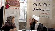 استقرار مبلغان دینی در ایستگاه‌های مترو/ گزارش تصويري