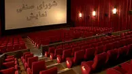 ۸ فیلم جدید به سینماها می آیند