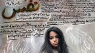 آبیار: همیشه زن قصه گوی فیلمهایم نیست