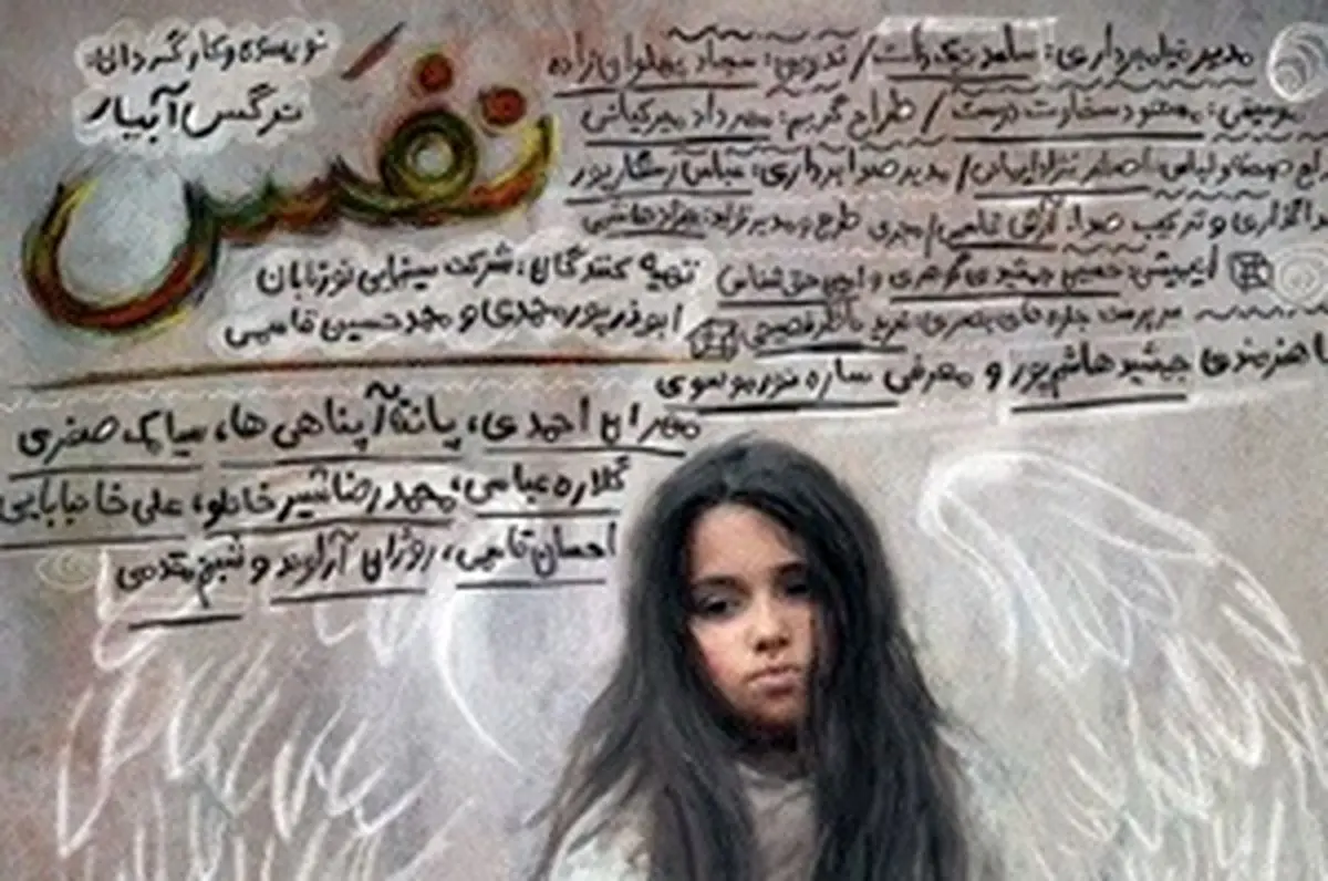 آبیار: همیشه زن قصه گوی فیلمهایم نیست