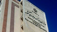 واکنش سازمان برنامه به گزارش تفریغ بودجه سال ۹۷