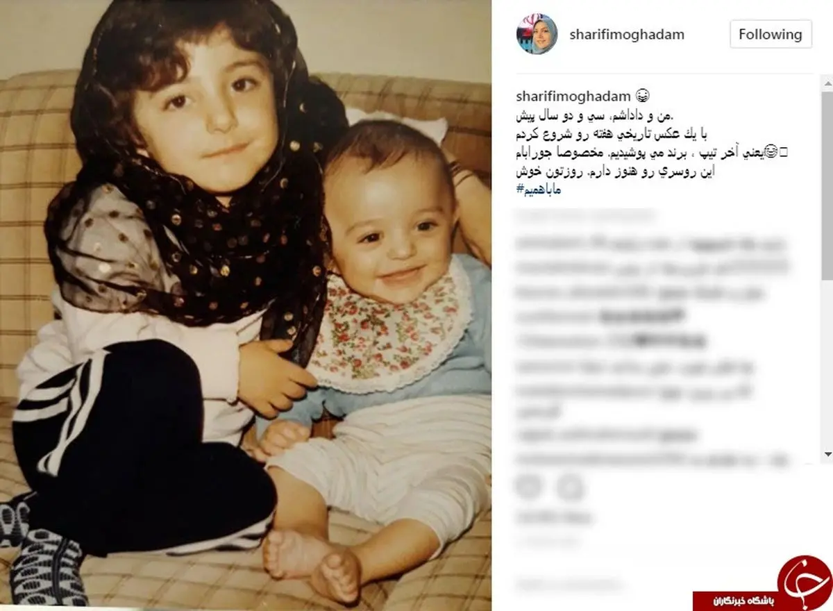 عکس زیرخاکی از مجری مشهور و برادرش