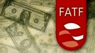 بررسی شروط FATF بعداز تعیین تکلیف برجام