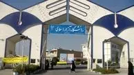 اعلام نتایج آزمون کارشناسی ناپیوسته و تکمیل ظرفیت دانشگاه آزاد 