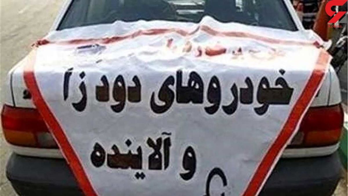 معاینه فنی خودروهای دودزا باطل می شود