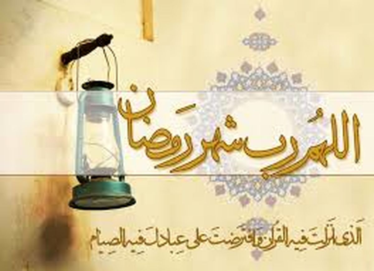 ماه مبارک رمضان هیئت کجا برویم؟