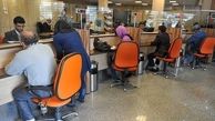 تغییر قانون "چک بانکی" در دستورکار مجلس