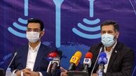 تفاهم‌نامه پویش ملی ارتقاء آگاهی‌های حقوقی جامعه