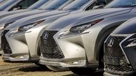 متن قانون ساماندهی صنعت خودرو