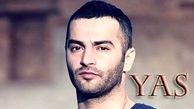 «یاس» در افتتاحیه سریال «رقص روی شیشه» /عکس