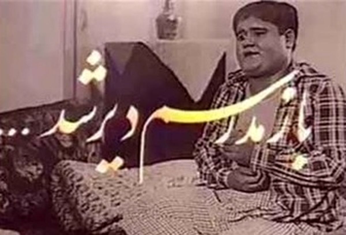 خاطره بازی با یک سریال نوستالژیک پرطرفدار 