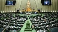 جزئیات نامه نمایندگان مجلس به امام خامنه‌ای