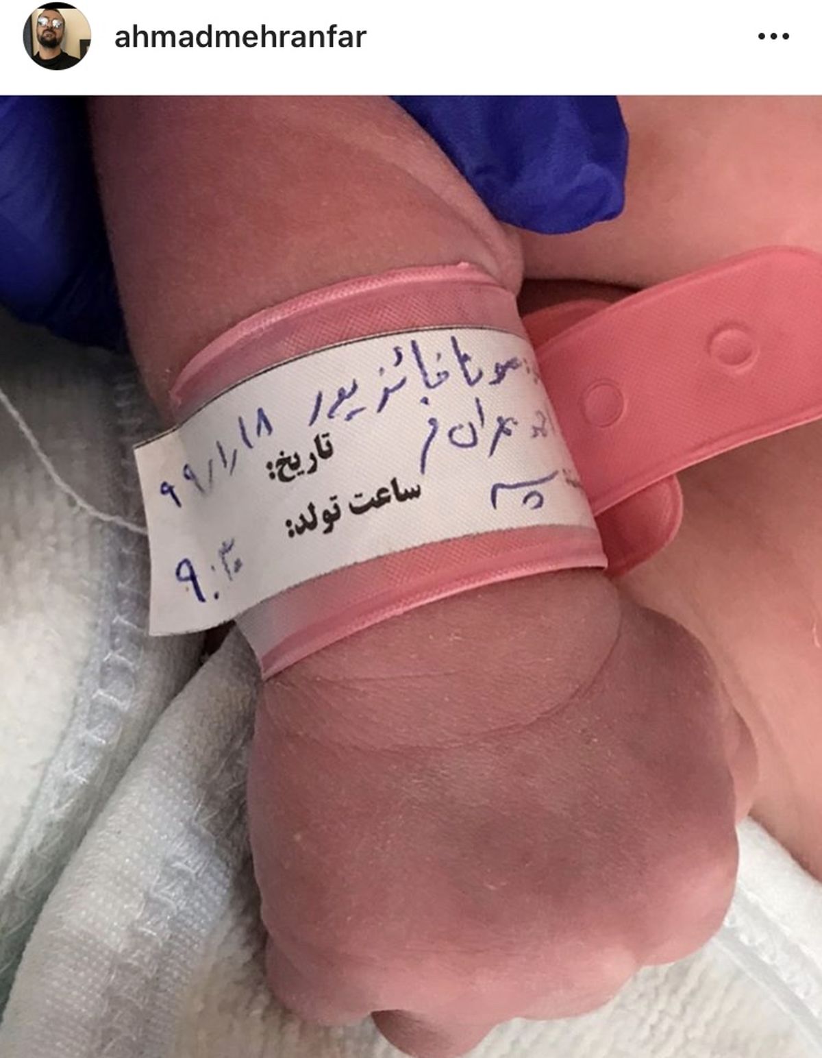 ارسطو پایتخت هم پدر شد + عکس