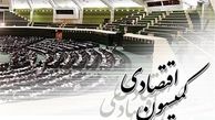 بررسی تخلف دولت در عدم شفاف‌سازی هزینه‌ها و درآمدهای وزارتخانه‌ها