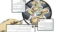 چهارشنبه سیاه و تاریکخانه‌ای به‌نام مجلس!