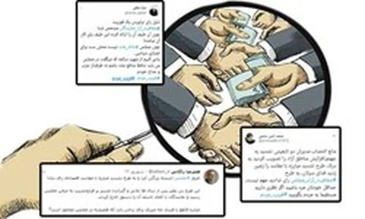 چهارشنبه سیاه و تاریکخانه‌ای به‌نام مجلس!