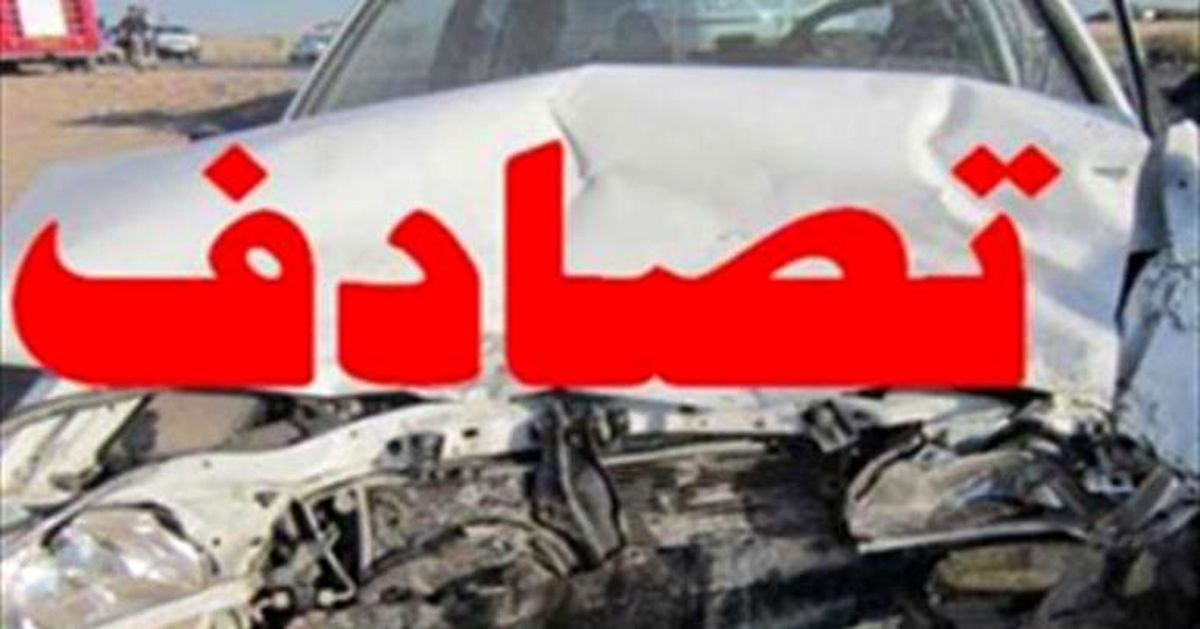 تصادف مرگبار در یزد 