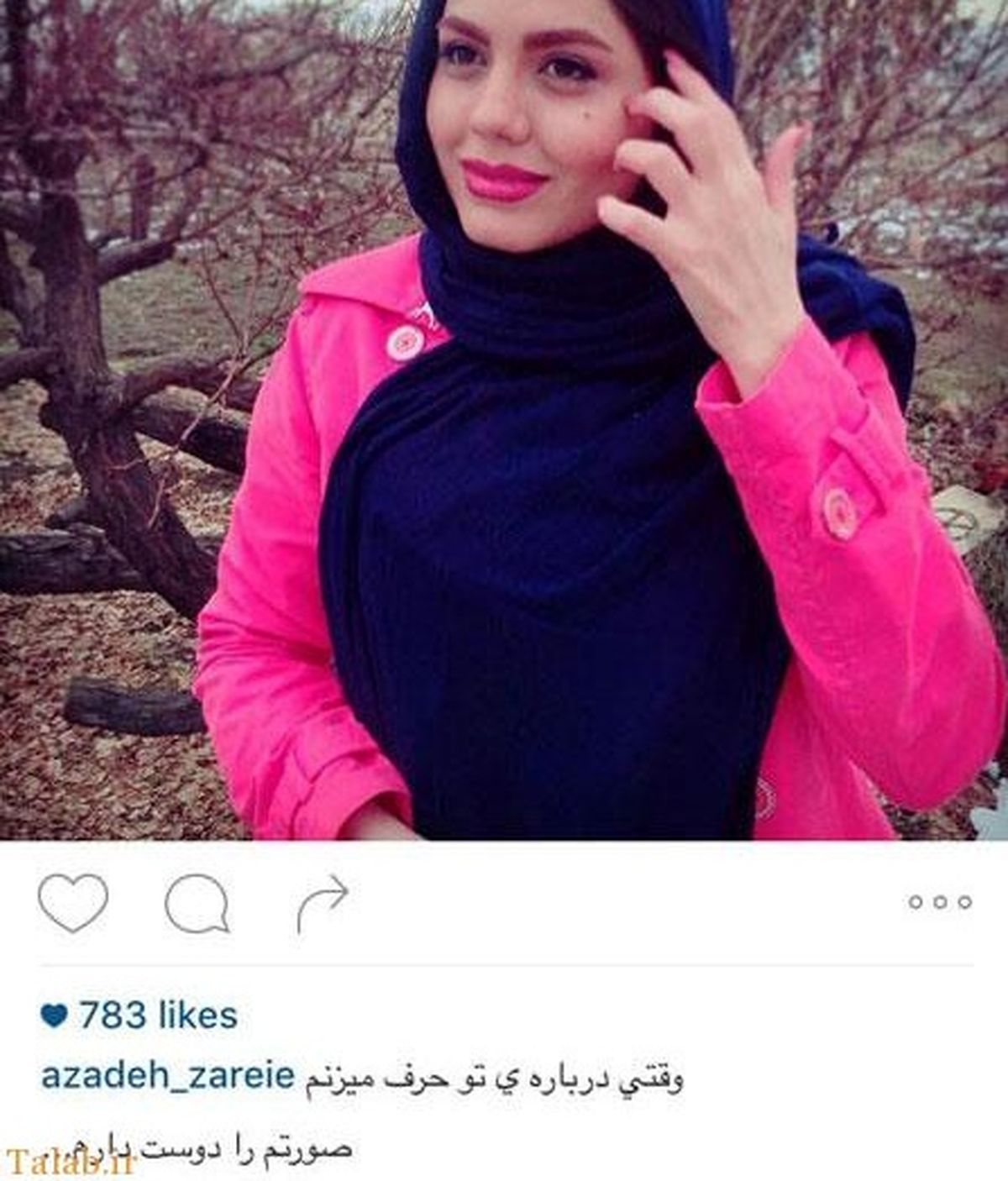 آزاده زارعی و صورت دوست داشتنی اش+عکس
