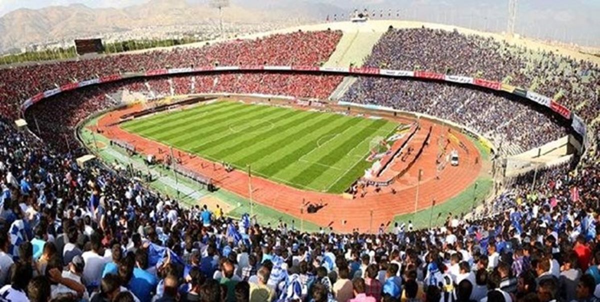 8 میلیارد هزینه آماده‌سازی ورزشگاه آزادی برای میزبانی فینال لیگ قهرمانان آسیا
