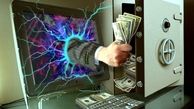 از 472 میلیارد تراکنش مالی تنها 3 هزار و 370 مورد شکایت داشته ايم/ هیچ پرونده سایبری بی‌نتیجه نمی‌ماند