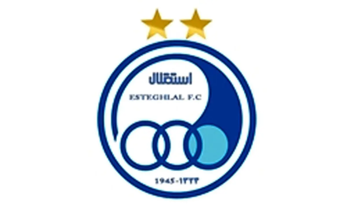 برنامه سفر استقلال به شیراز؟
