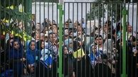اسامی نفرات برتر کنکور اعلام شد 