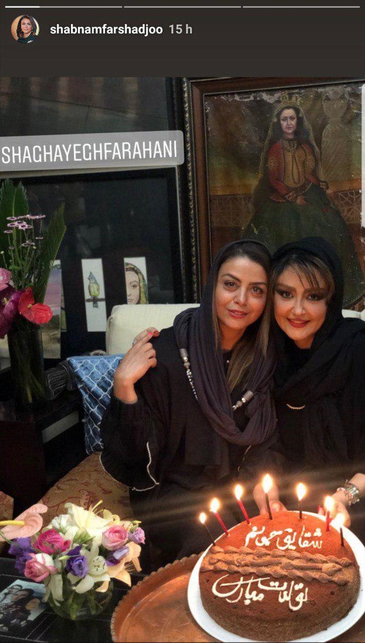 بازیگر بانوی عمارت شقایق فراهانی را سوپرایز کرد+عکس