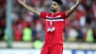 پرسپولیس در سرزمین ناشناخته