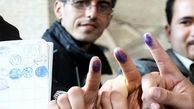 مرحله دوم انتخابات مجلس 10 اردیبهشت 95 برگزار می‌شود