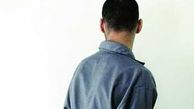 توهمات یک مرد اسید پاش 