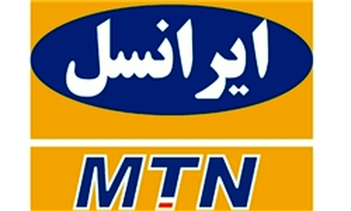 ایرانسل ۵ روز پس از افشای اطلاعات بیانیه داد 