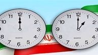 ساعت رسمی کشور از سال آینده تغییر نمی‌کند