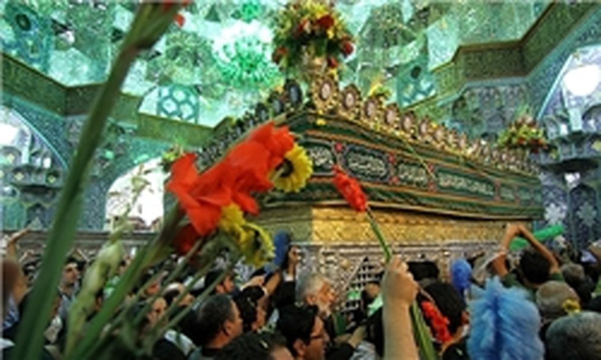 زیارت حضرت معصومه (س) با ارسال پیام کوتاه