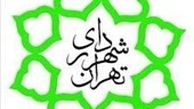 تلاش تحسین برانگیز شهرداری برای معلوملان
