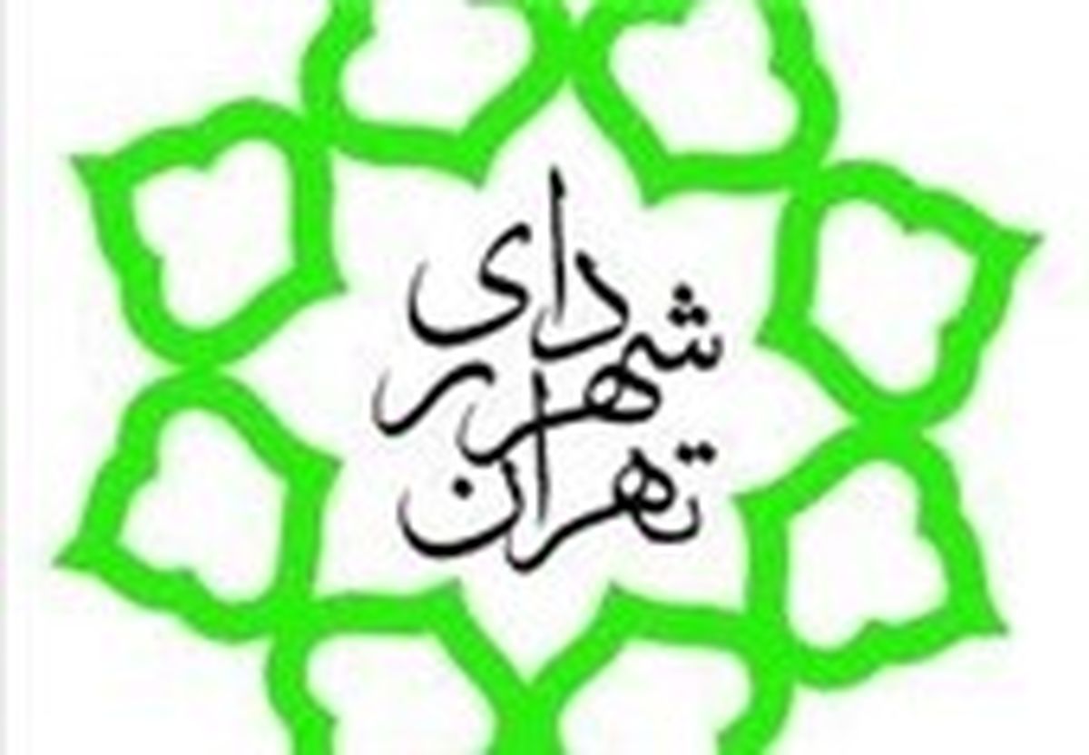 تلاش تحسین برانگیز شهرداری برای معلوملان