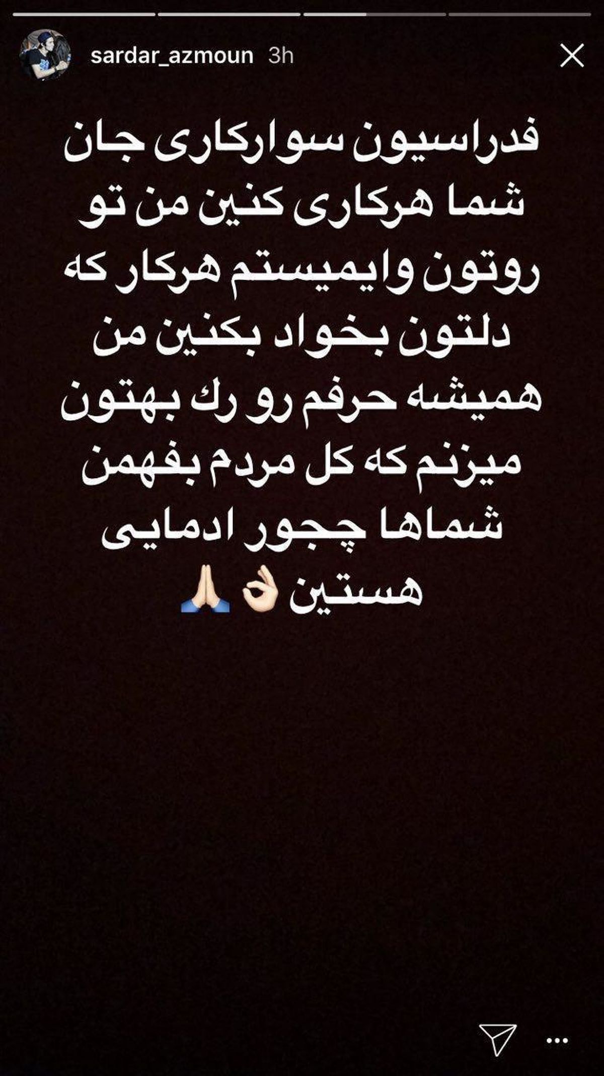  اسب سردار آزمون جنجال به پا کرد!/عکس