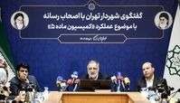 زاکانی : انتخاب ما عبور از گران‌سازی به سمت ارزان‌سازی شهر تهران است