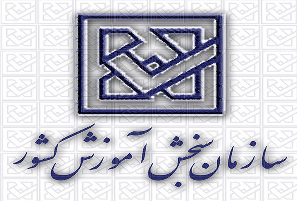 هزینه شرکت در آزمون آیلتس 2برابر افزایش پیدا کرد 