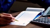 تاکید بر ممنوعیت حساب‌های پشتیبان بانکی