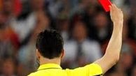 تغییر داور و کمک داور 2 دیدار از لیگ دسته اول
