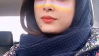 صورت رنگین کمانی حدیثه تهرانی + عکس