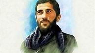 
مجموعه یک تکه از ماه/شهید حمید باکری 