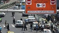 15اسفند، آخرین فرصت ارایه مدارک خبرنگاران برای دریافت طرح ترافیک 96 