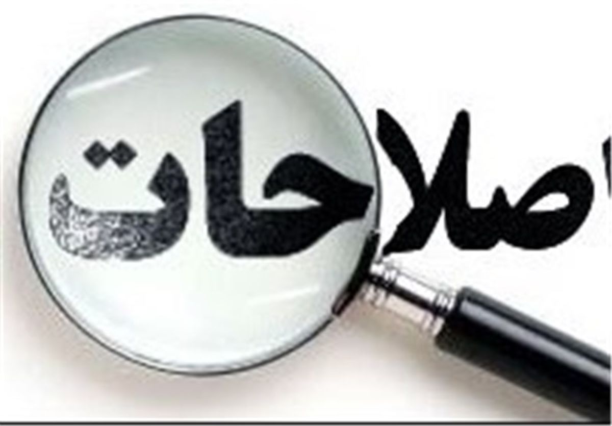 اصلاح‌طلبان و فتنه‌ای که رخ داد