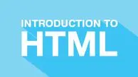 کاربرد html در طراحی صفحات وب