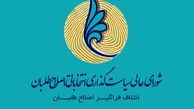 خاتمی: عارف گزینه مناسب برای ریاست شورا است/ دیدارهای کرباسچی هم جواب نداد