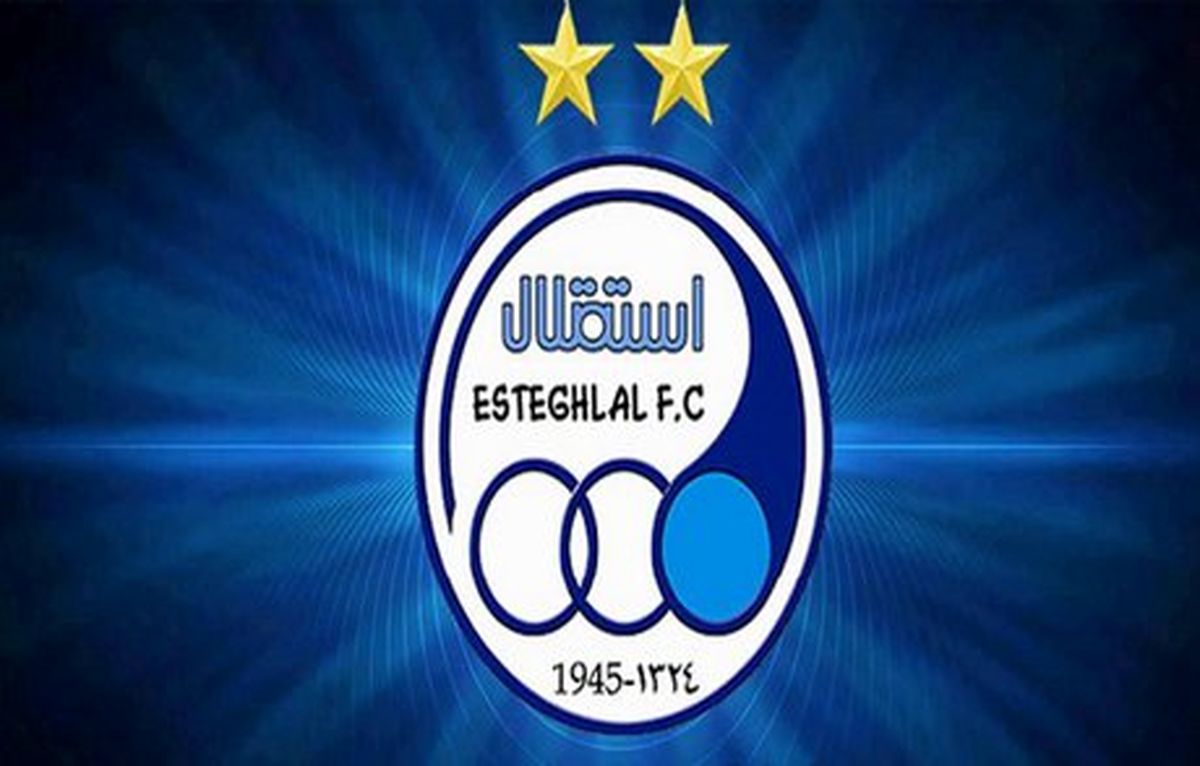 خبری برای هواداران استقلال!