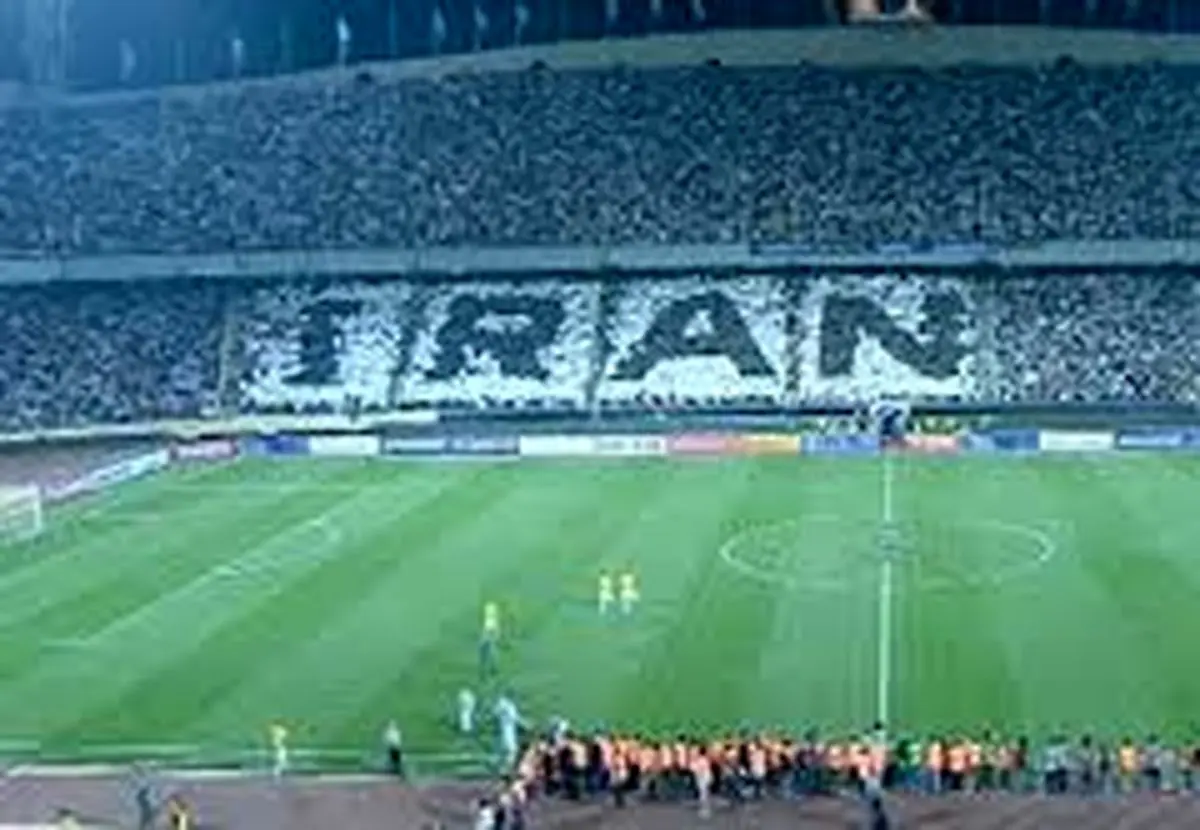 علت اعلام تکمیل ظرفیت ورزشگاه آزادی مشخص شد