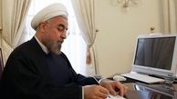  انتصاب جدید توسط روحانی 