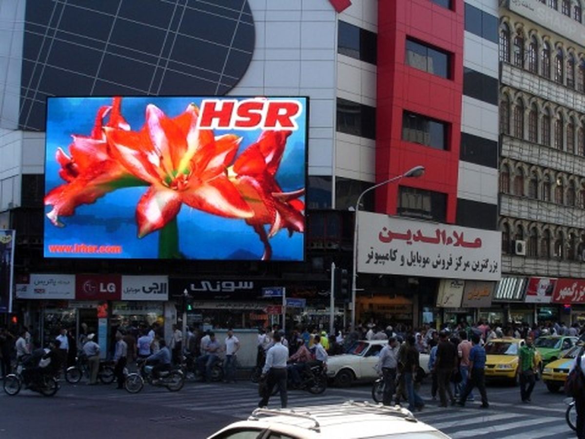  علاء الدین همچنان زیر ذره بین تعزیرات/ راه اندازی پایگاه هفتم گشت تعزیرات برای این پاساژ 